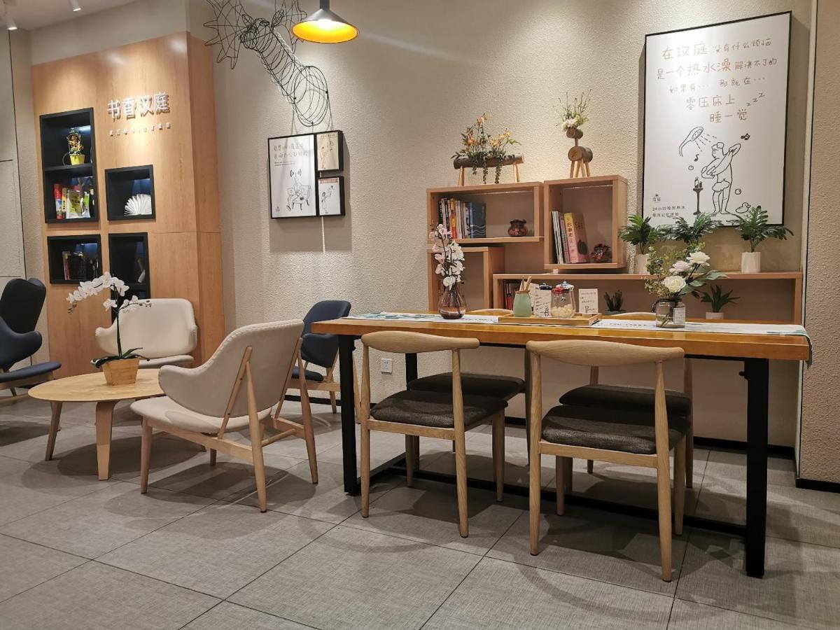 Hanting Hotel Chengdu Yulin Life Square Экстерьер фото