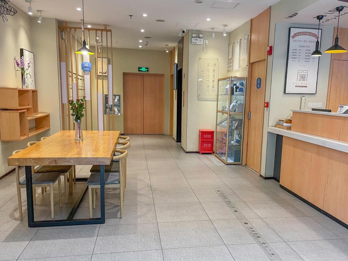 Hanting Hotel Chengdu Yulin Life Square Экстерьер фото